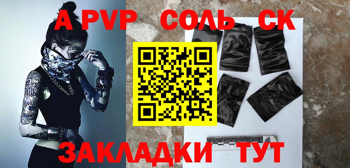 Alpha PVP VHQ Большой Камень