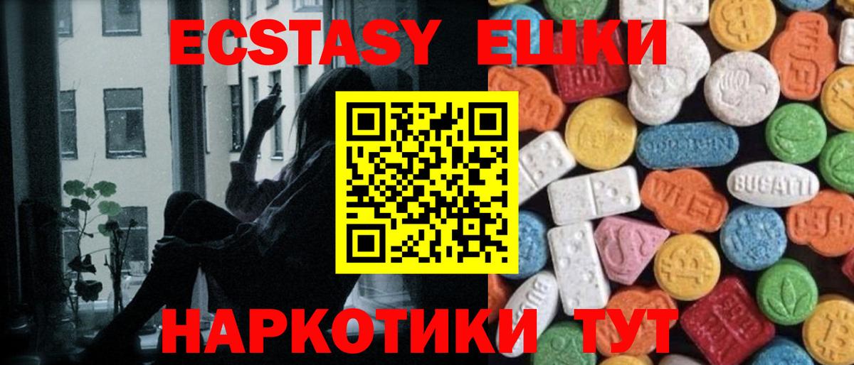 ЭКСТАЗИ Punisher  Экстази Дубай  Вход с VPN  Большой Камень 