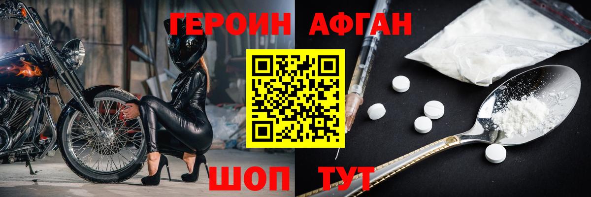 ГАШ  Большой Камень  Где найти наркотики?  Меф   Cocaine  Вход с VPN  Марихуана 