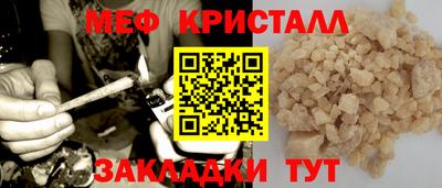 СК Белореченск
