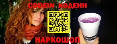 марки nbome Белорецк