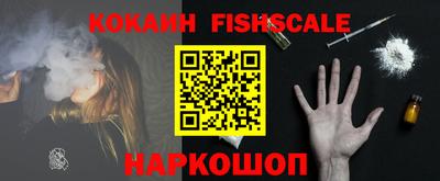 спайс Боровичи