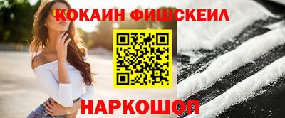PSILOCYBIN Бердск