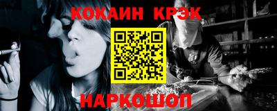 PSILOCYBIN Бердск