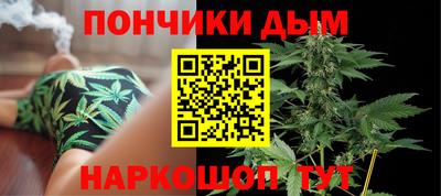 спайс Боровичи