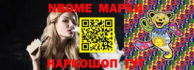 спайс Боровичи
