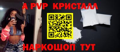 марки nbome Белорецк