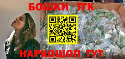 соль курить ск Братск
