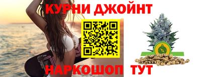 соль курить ск Братск