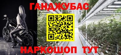 марки nbome Белорецк