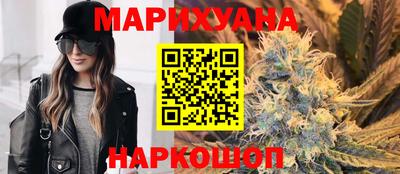 марки nbome Белорецк