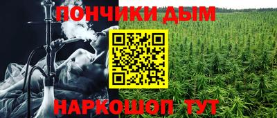 марки nbome Белорецк