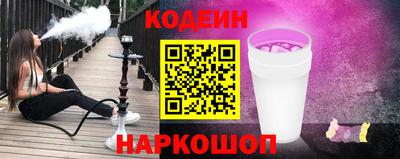 марки nbome Белорецк