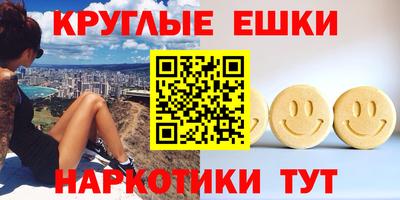марки nbome Белорецк