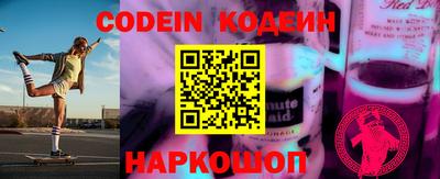 спайс Боровичи