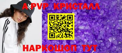 винт Брянск