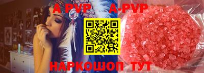 PSILOCYBIN Бердск