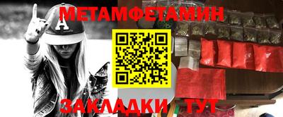 СК Белореченск