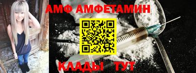 марки nbome Белорецк