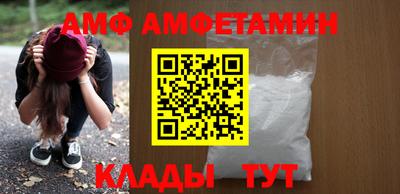 спайс Боровичи