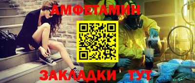 винт Брянск