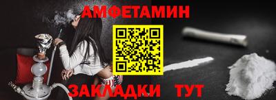 соль курить ск Братск
