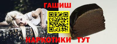 марки nbome Белорецк
