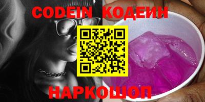 PSILOCYBIN Бердск