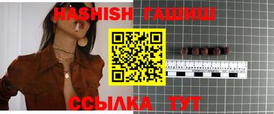 соль курить ск Братск