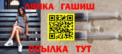 винт Брянск