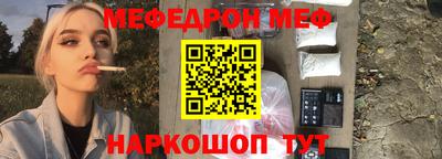 PSILOCYBIN Бердск