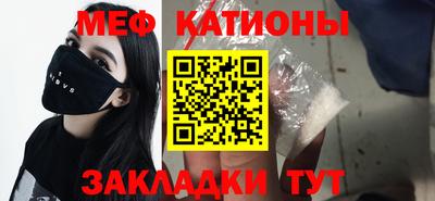 марки nbome Белорецк