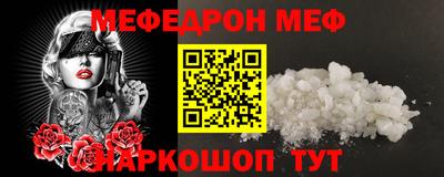 винт Брянск