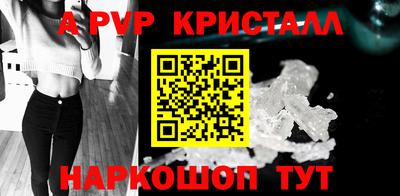 соль курить ск Братск