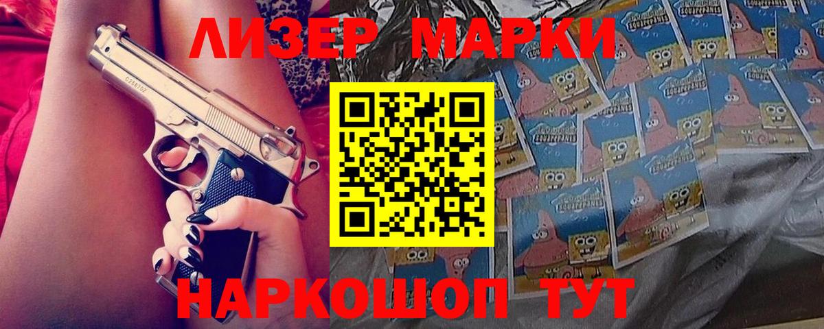 LSD-25 экстази кислота  Вход с VPN  Большой Камень 