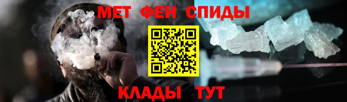 Первитин витя  Вход с VPN  Первитин витя  Большой Камень 