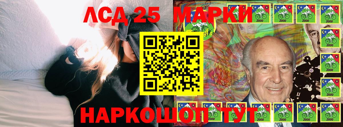 Большой Камень  Марки N-bome 1,8мг  Вход с VPN 