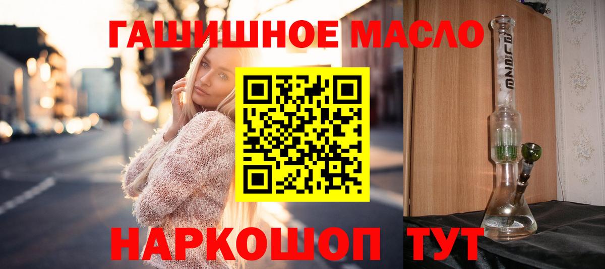 ТГК Wax  Вход с VPN  Большой Камень 